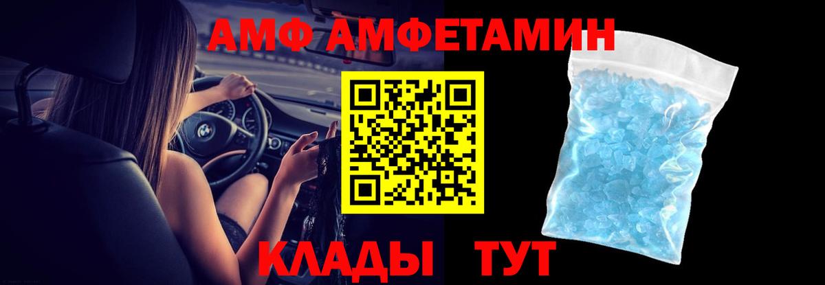 Амфетамин 98% Тула
