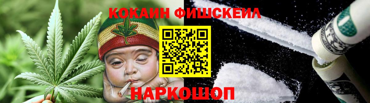 Cocaine Боливия  Вход с VPN  COCAIN Перу  Тула 