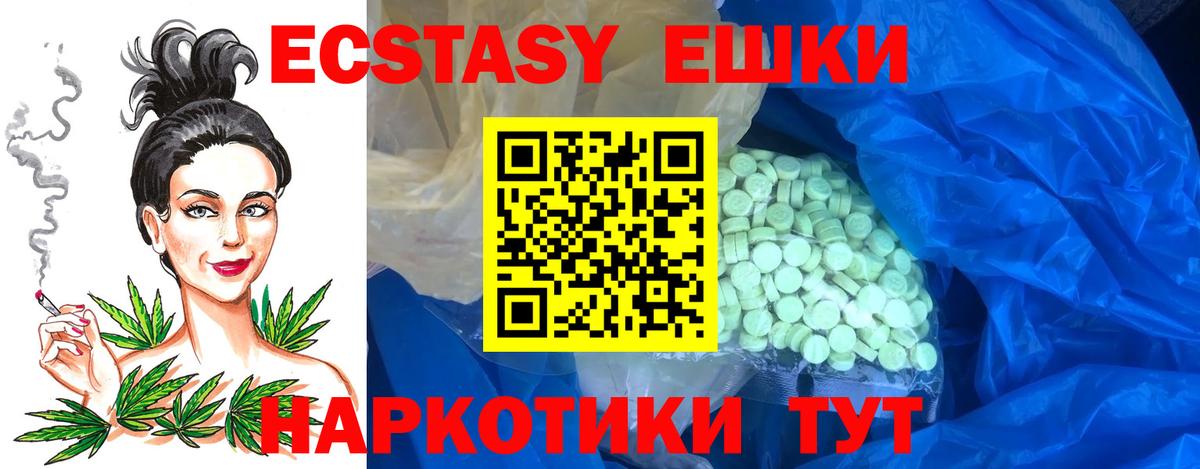 Тула  ЭКСТАЗИ Punisher  Ecstasy DUBAI  Вход с VPN 