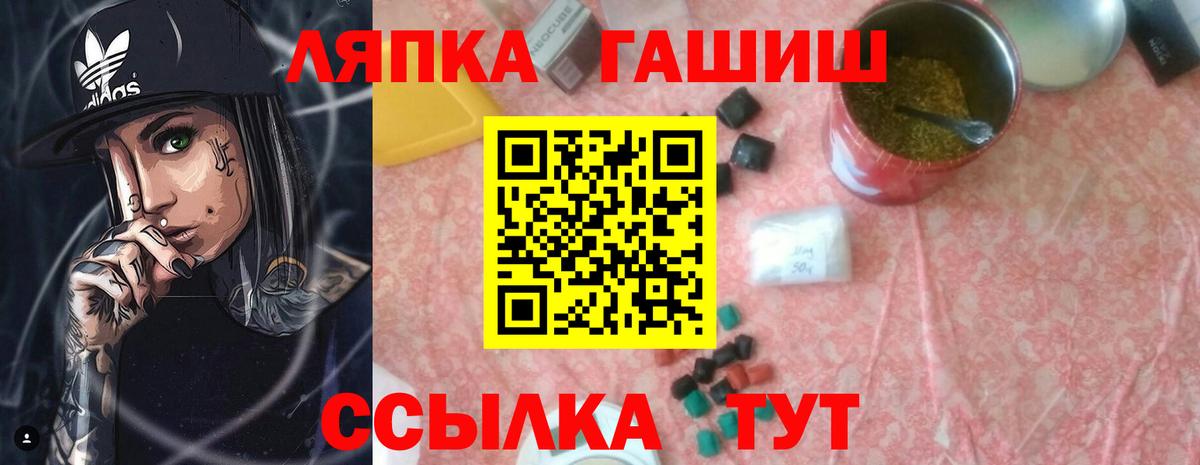 ГАШИШ гашик Тула
