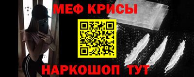 MESCALINE Обнинск