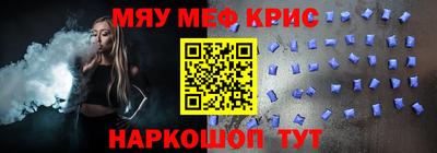 МДМА Обь