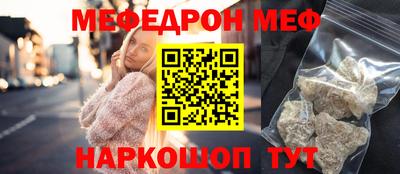 MESCALINE Обнинск