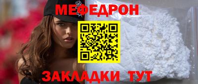 МДМА Обь