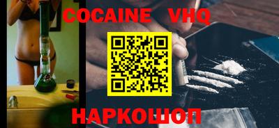 MESCALINE Обнинск