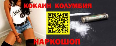 МДМА Обь