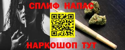 MESCALINE Обнинск