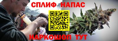 MESCALINE Обнинск