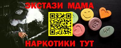 МДМА Обь