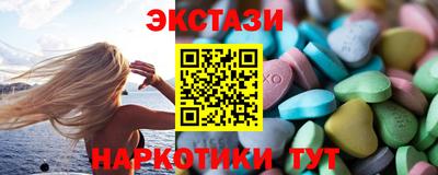 MESCALINE Обнинск