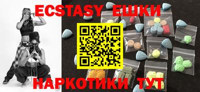 MESCALINE Обнинск