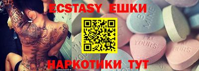 2c-b Нягань