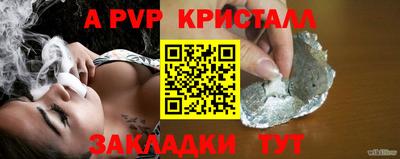 MESCALINE Обнинск
