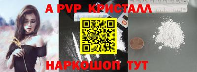MESCALINE Обнинск