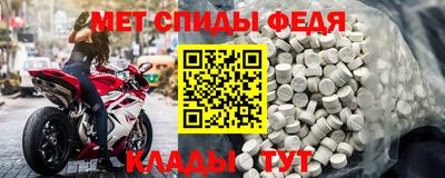 МДМА Обь
