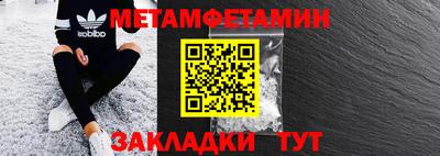 МДМА Обь