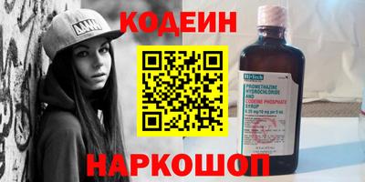 MESCALINE Обнинск