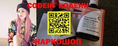 MESCALINE Обнинск