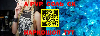 MESCALINE Обнинск