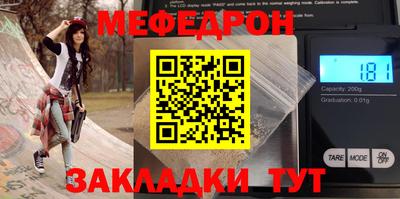 МДМА Обь