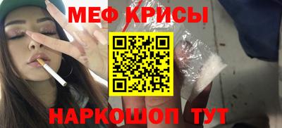 МДМА Обь