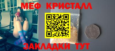 MESCALINE Обнинск