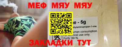 2c-b Нягань