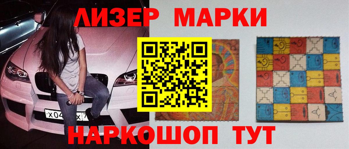 LSD-25 экстази кислота  Вход с VPN  ЛСД экстази ecstasy  Тула 