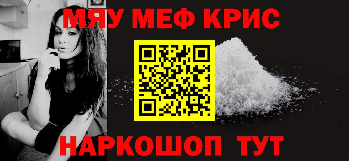 Мефедрон  хочу   Тула  Меф VHQ  Вход с VPN 