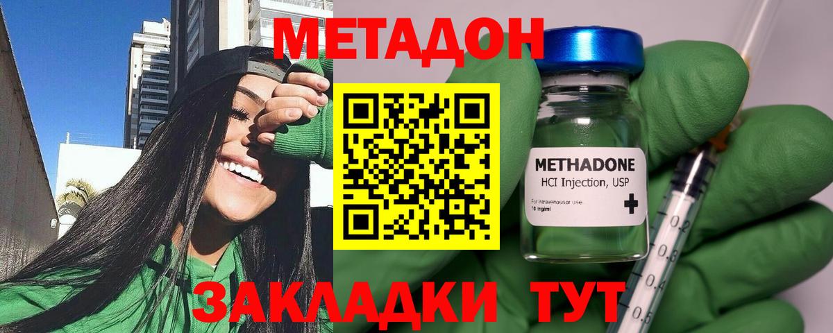blacksprut как войти  МЕТАДОН мёд  сайты даркнета наркотические препараты  Вход с VPN  Тула  Метадон кристалл 