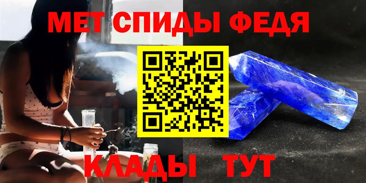 Тула  Первитин Methamphetamine  Вход с VPN 