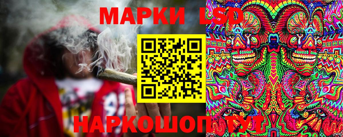 Тула  Марки NBOMe 1,8мг  Наркотические марки  наркотики  Вход с VPN 