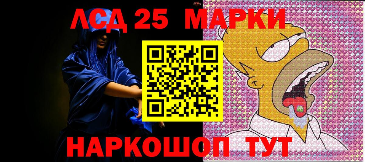 Канабис  Альфа ПВП СК кристаллы  Меф кристаллы  ГАШИШ  Тула  Вход с VPN  Канабис 