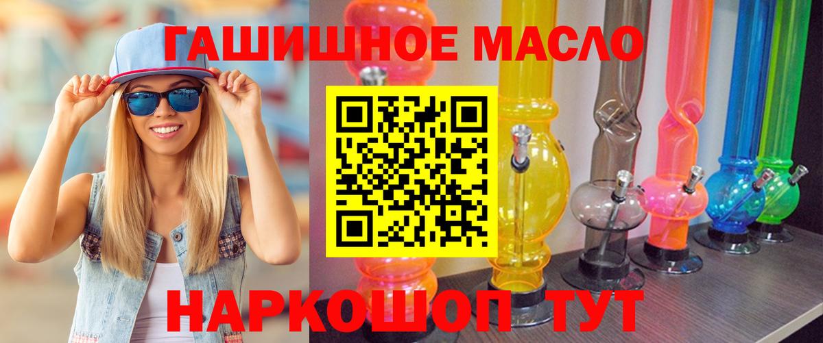 Дистиллят ТГК вейп с тгк Тула