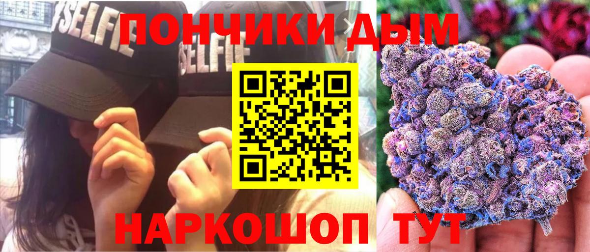 Каннабис семена Тула